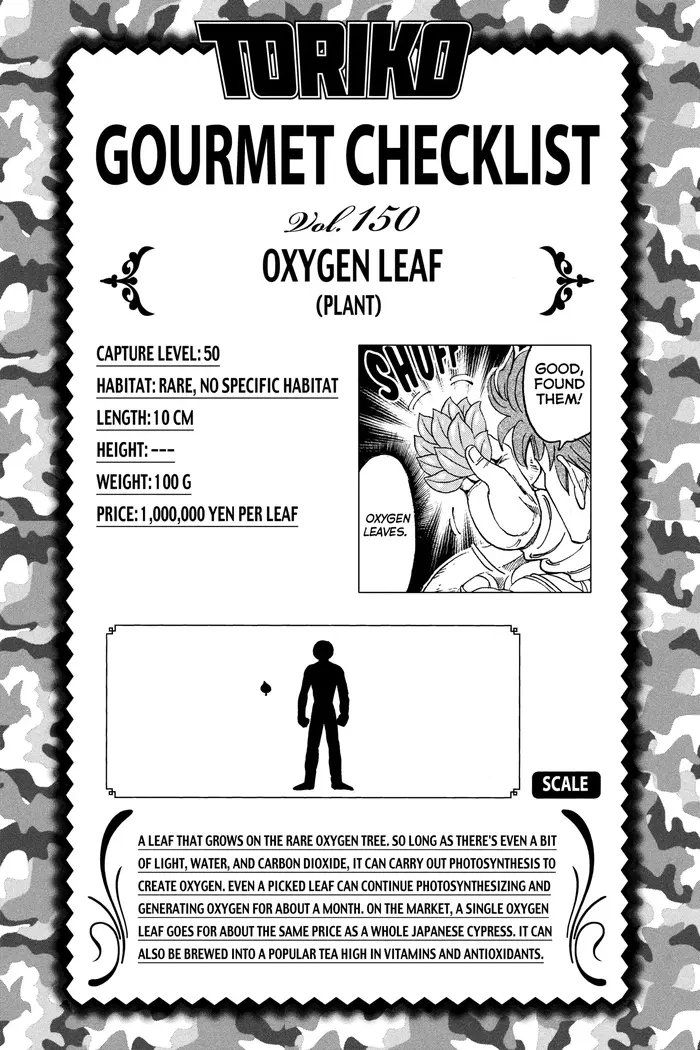 Toriko Chapter 129 image 17_optimized